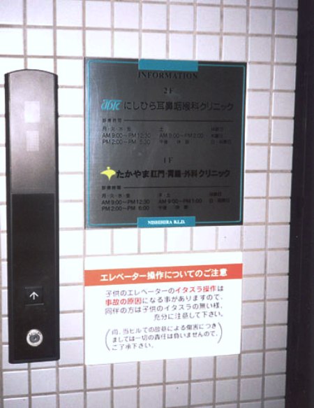 ɂЂ玨@ l@ē